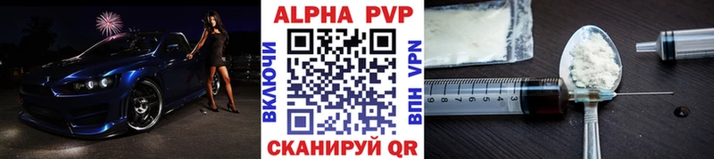 Купить закладки  Сорочинск  Альфа ПВП Crystall 