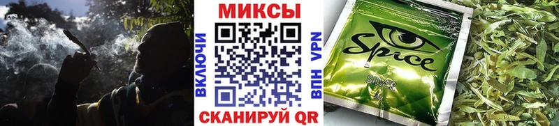Купить закладки  Сорочинск  Бутират оксибутират 