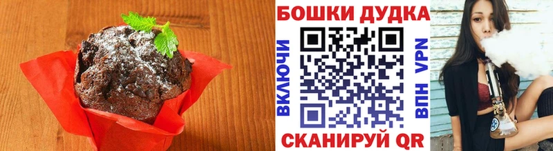 Печенье с ТГК конопля  Купить закладки  Сорочинск 