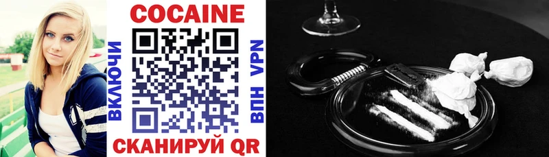 Cocaine Колумбийский Купить где Сорочинск