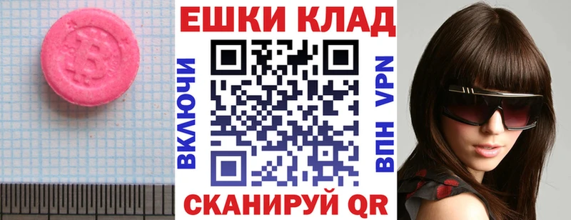 Экстази louis Vuitton  Купить где  Сорочинск 