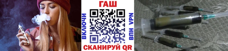 Купить где  Сорочинск  ГАШ hashish 