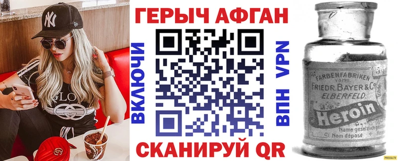 Купить  Сорочинск  Героин афганец 