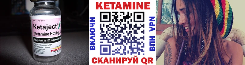 Купить закладки Сорочинск Кетамин VHQ