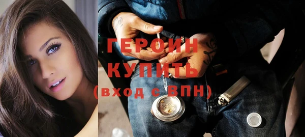 дурь Волоколамск