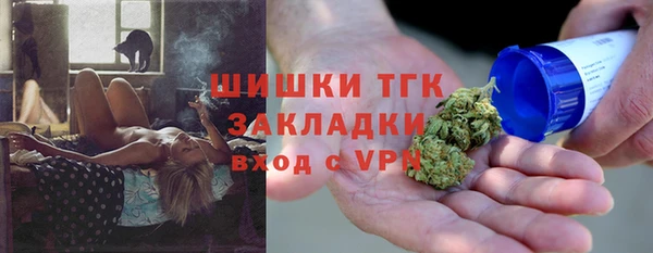 таблы Володарск