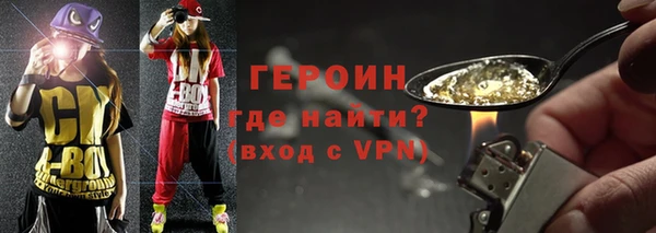 таблы Володарск