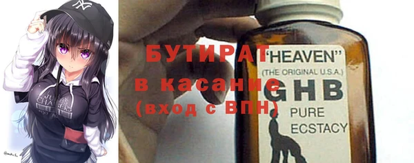 гидропоника Вязники