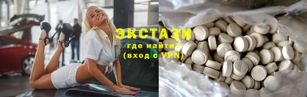 таблы Володарск