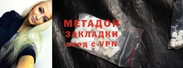 дурь Волоколамск