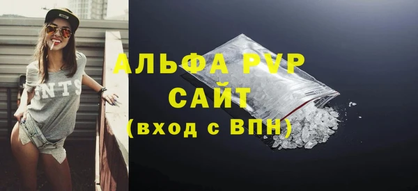 таблы Володарск