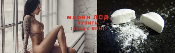 таблы Володарск