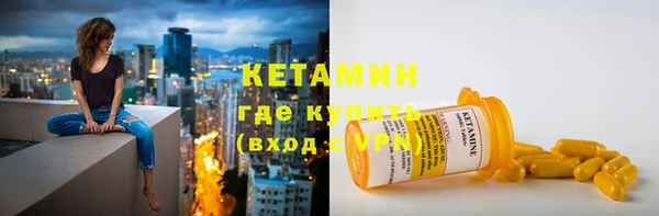 бутират Вяземский