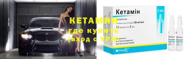 бутират Вяземский