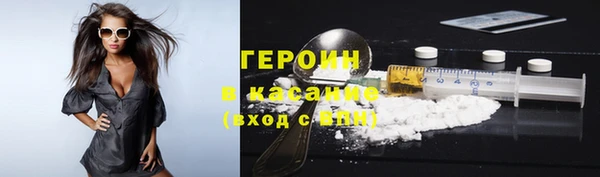 дурь Волоколамск