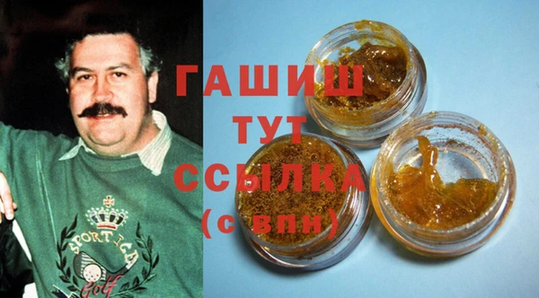 таблы Володарск