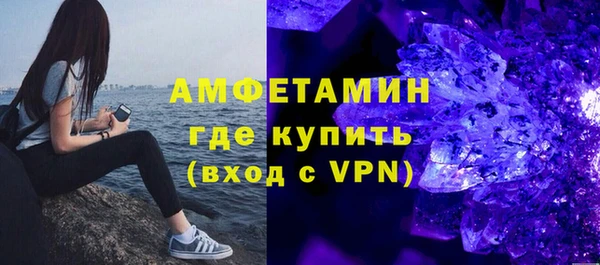 таблы Володарск
