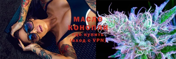 таблы Володарск