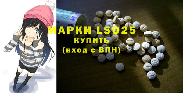 таблы Володарск