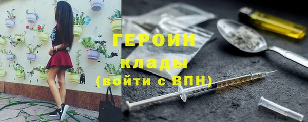 дурь Волоколамск
