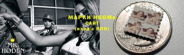 дурь Волоколамск