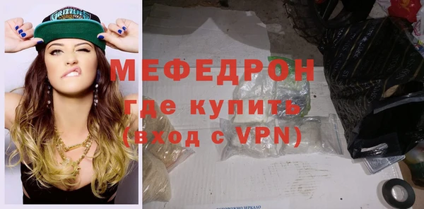mdma Вязьма