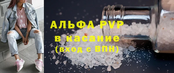 таблы Володарск