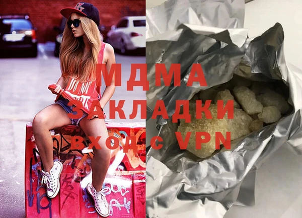 дурь Волоколамск