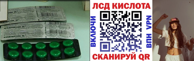 Купить  Сорочинск  ЛСД экстази ecstasy 