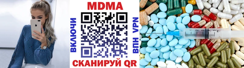 MDMA crystal  Купить  Сорочинск 