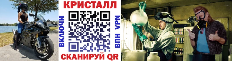 Купить закладки  Сорочинск  Метамфетамин витя 
