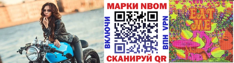 Купить закладки  Сорочинск  Марки NBOMe 1500мкг 