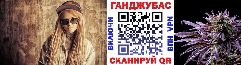 Купить Сорочинск Конопля White Widow